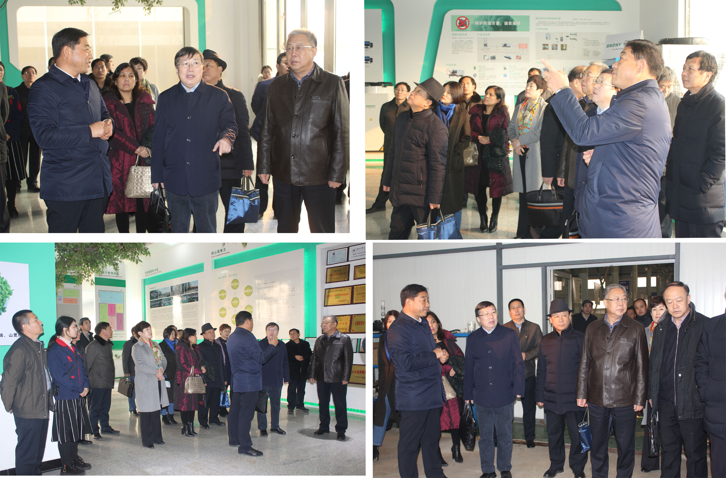 河北省人大財(cái)政經(jīng)濟(jì)委員會(huì)主任趙文海 石家莊市人大常委會(huì)副主任安樹(shù)國(guó)領(lǐng)導(dǎo)一行蒞臨博納德參觀指導(dǎo)